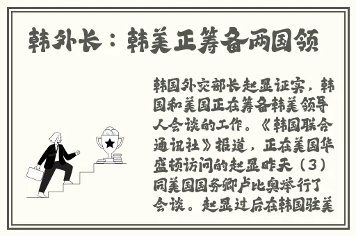 国产精品天干天干有线观看