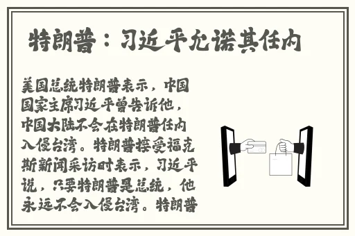 国色天香免费高清在线观看